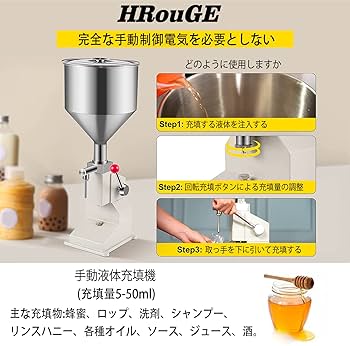 パーク　液体充填機 5-50ml A03PROアップグレード版　液体定量 パーク 液体充填機 5-50ml A03PROアップグレード版 液体定量
