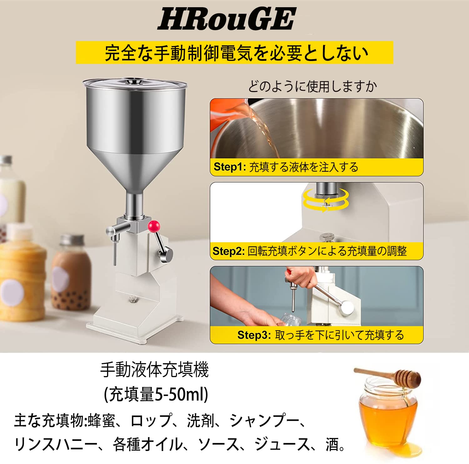 Amazon | DOMIYA 液体充填機 押し式 充填機 エアー式 液体充填機 定量