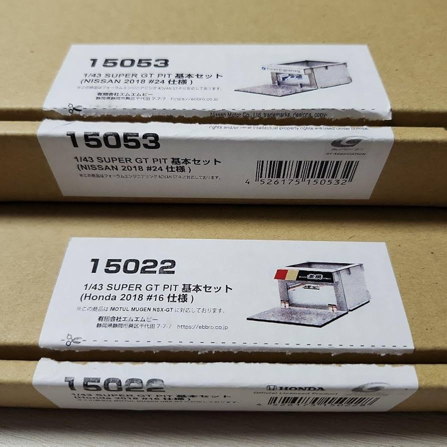 Amazon.co.jp: 143スーパーGT用ピットガレージジオラマセット