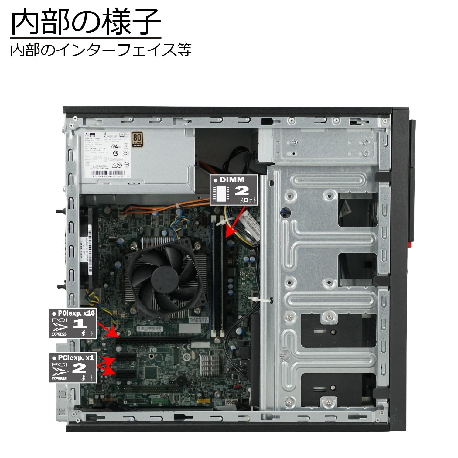 Amazon.co.jp: 中古パソコン ThinkCentre M700Tower Windows11