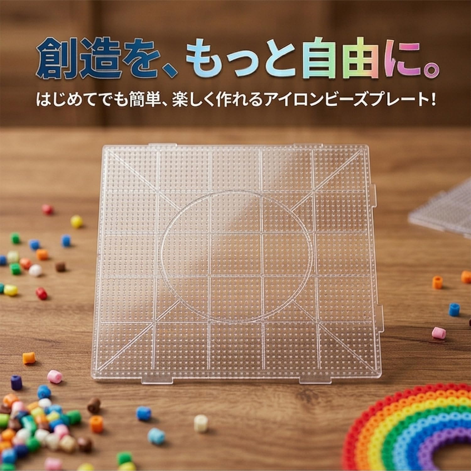 Amazon.co.jp: アイロンビーズ プレート 4枚セット 2.6mm対応 透明 