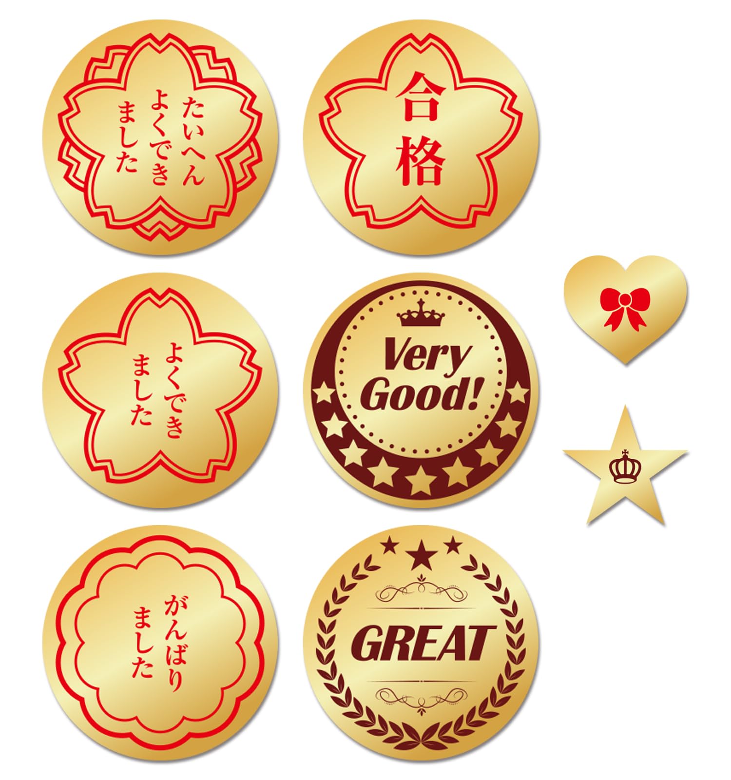 Amazon.co.jp: ごほうびシール よくできました 合格 A 150枚