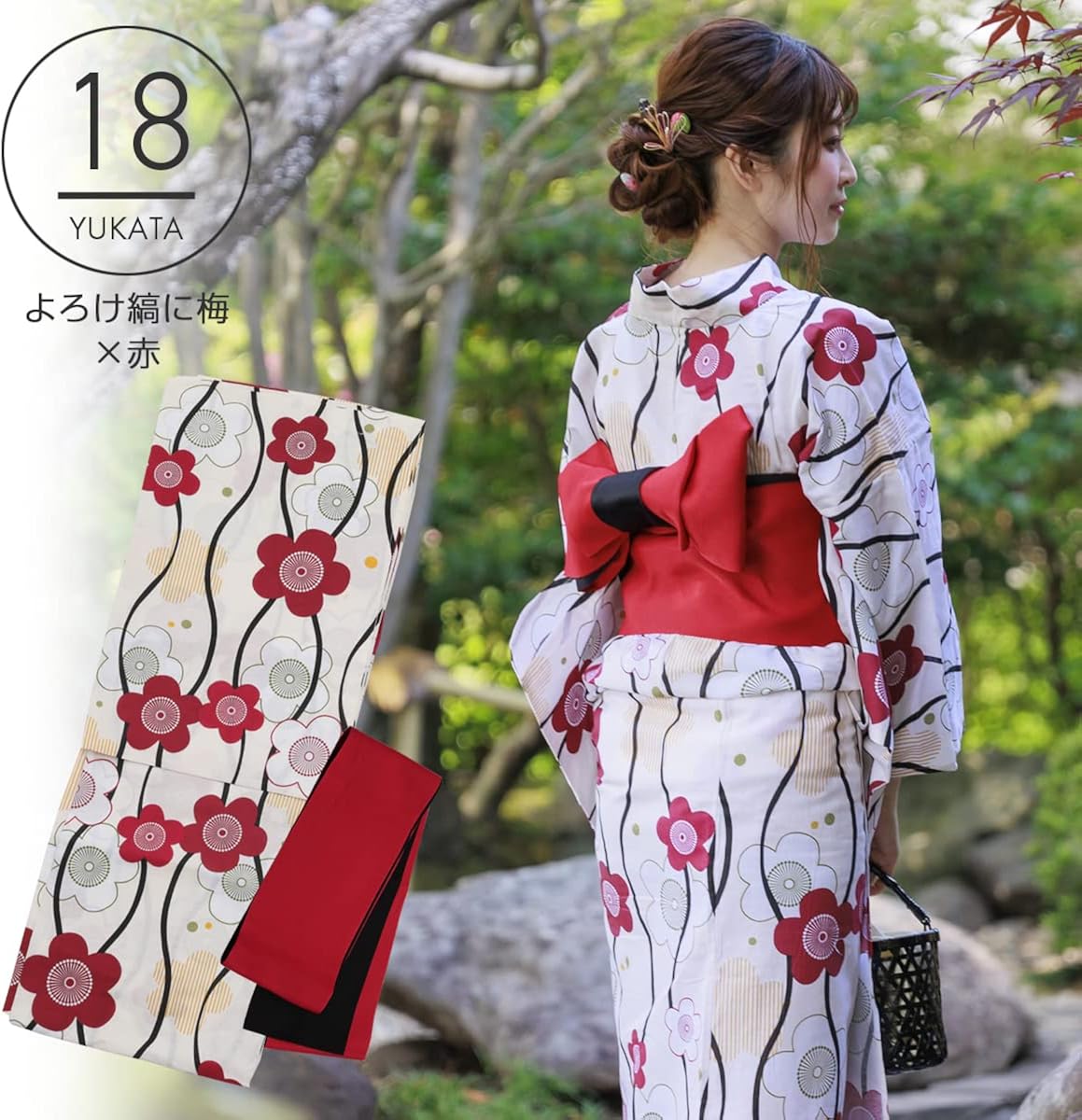 限 定 販 売 アウニイ 浴衣 レディース セット 帯 下駄 3点セット 花柄 お祭り 花火大会 華やか 爽やか 夏 モダン Landing Thehopkinsgroup Com Au 限 定 販 売 アウニイ 浴衣 レディース セット 帯 下駄 3点セット 花柄 お祭り 花火大会 華やか 爽やか 夏 モダン Landing Thehopkinsgroup Com Au