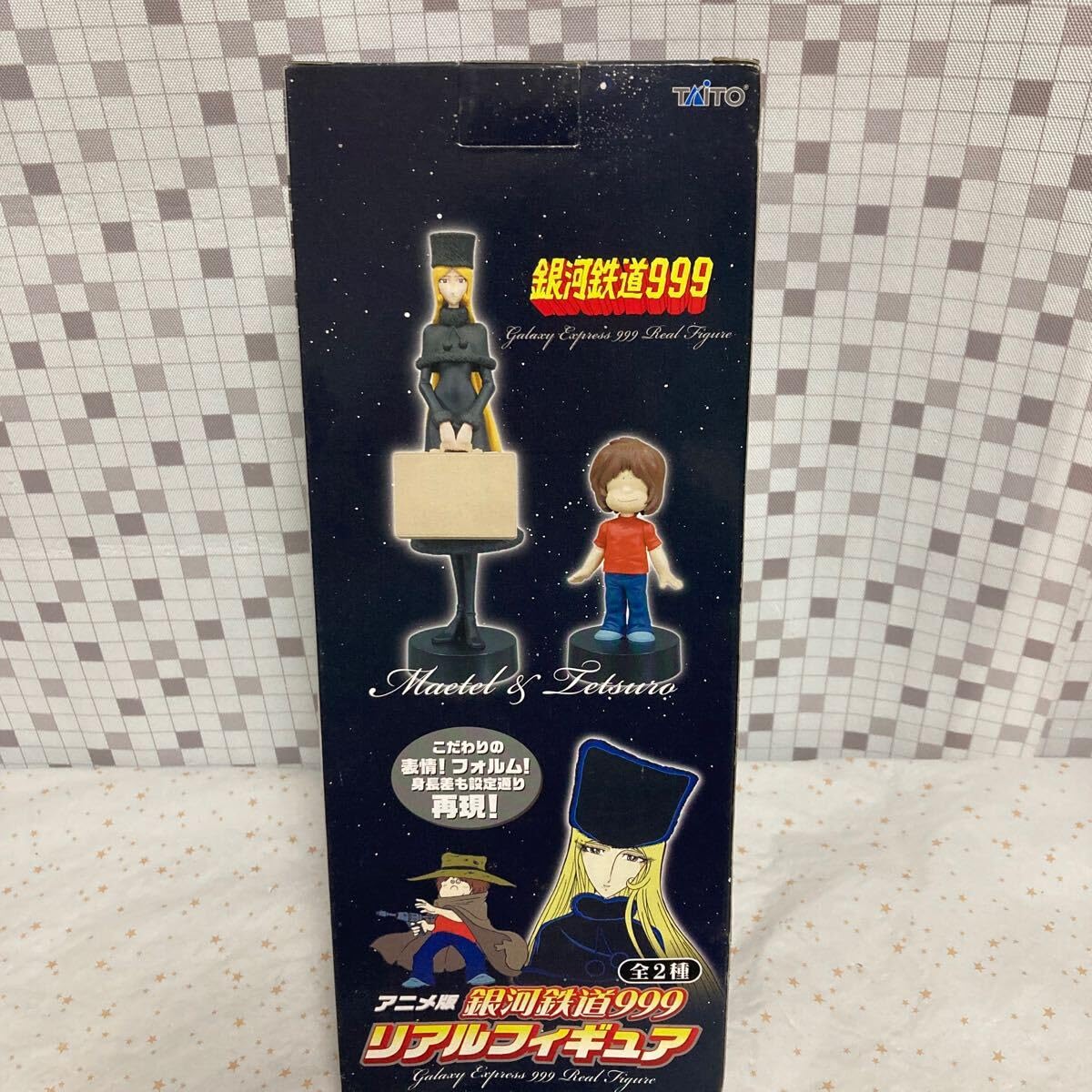Amazon | nnri【未使用】アニメ版 銀河鉄道999 リアルフィギュア
