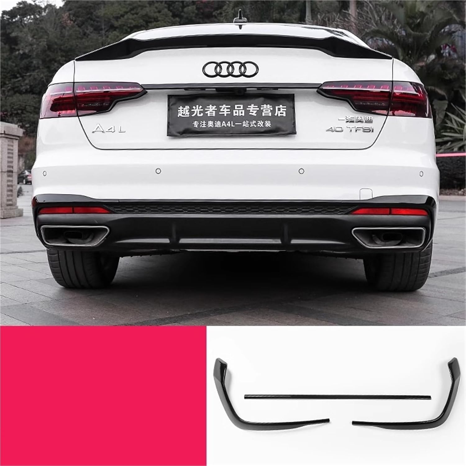 Compatible For Audi A4 S4 B9 2020 2021 2022 2023 2024 Fog Light Frame Piano Black/Carbon Grain Trim(Tail Lip Black)