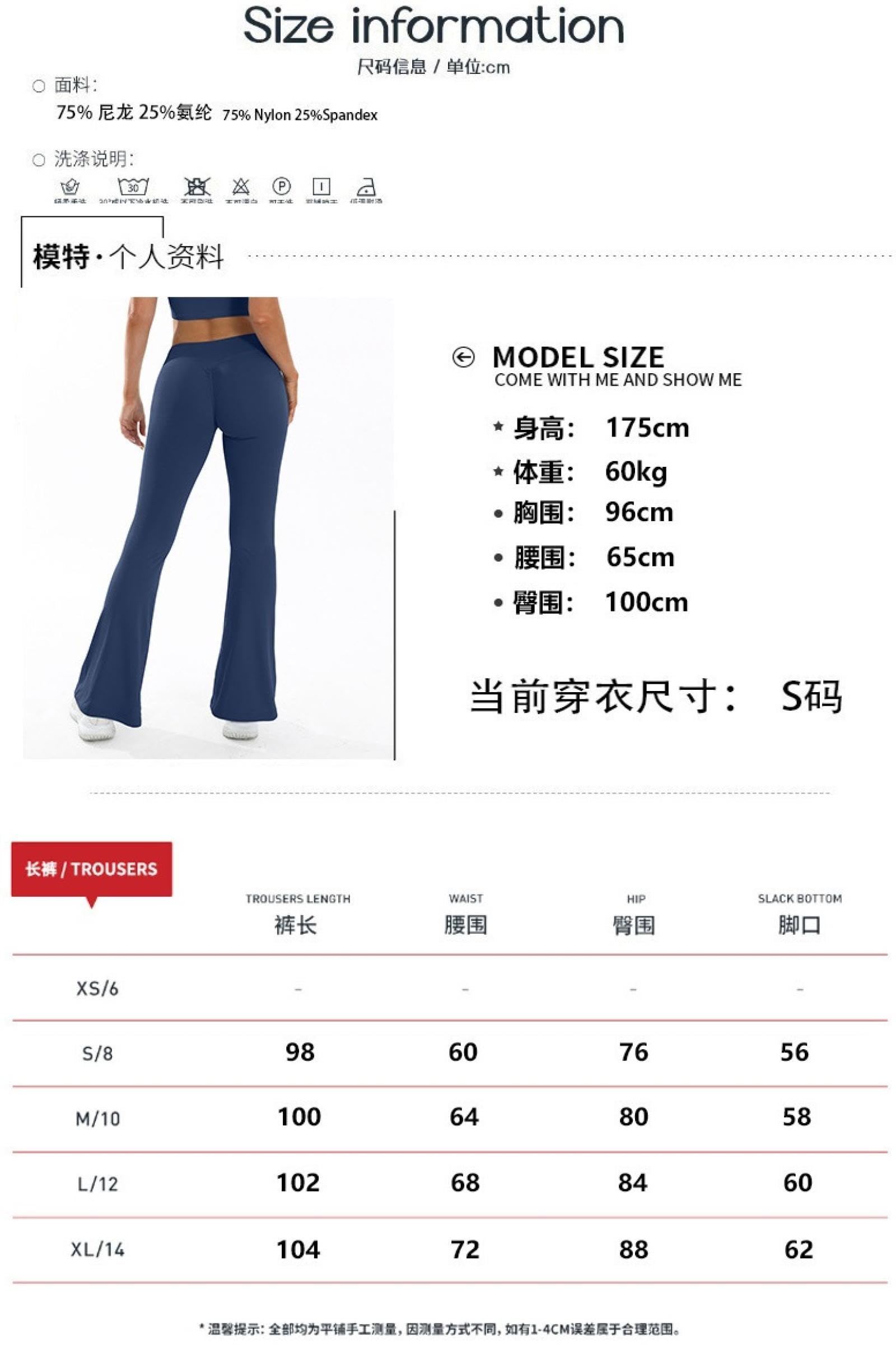Bootcut Jazzpants damskie spodnie do jogi z wysoką talią, obcisłe spodnie sportowe, z szerokimi nogawkami, rozmiar M, brązowe