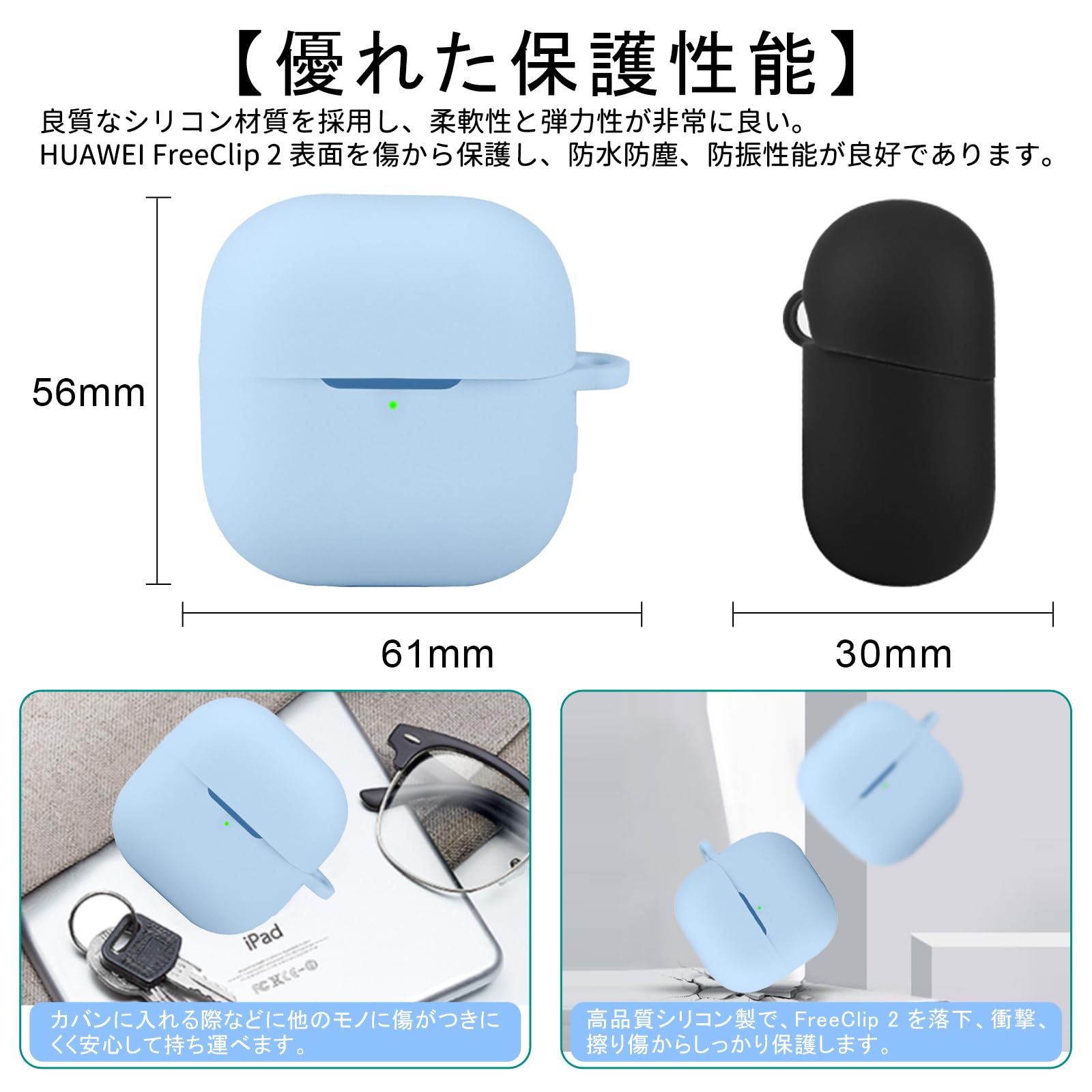 Amazon | PRODELI For HUAWEI FreeClip 2 専用 ケース カバー シリコン