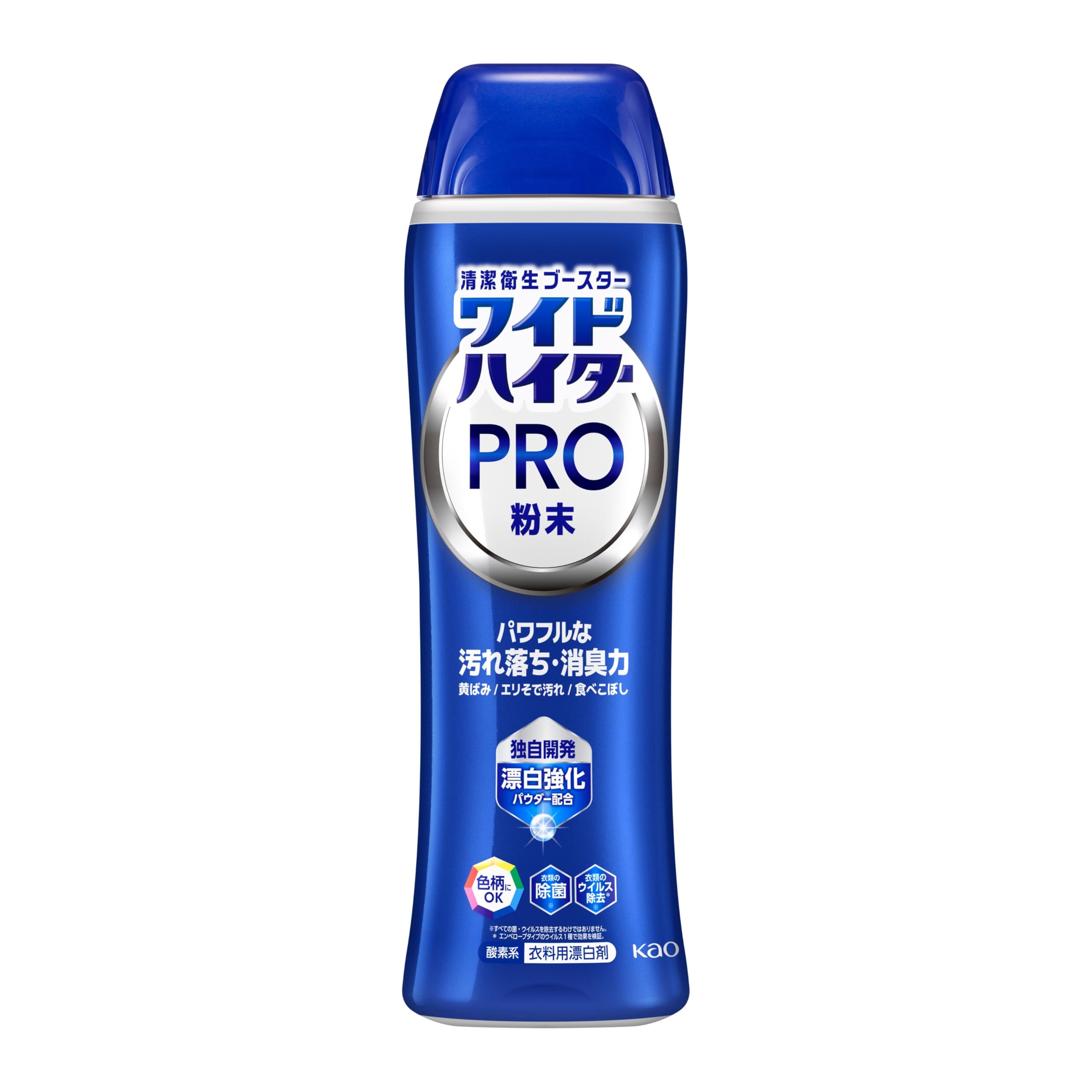 ワイドハイター PRO 衣料用漂白剤 パワフルな汚れ落ち・消臭力。おしゃれ着・赤…