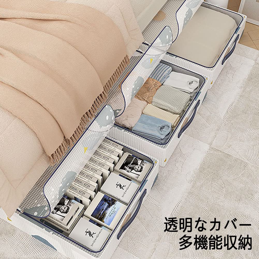 ベッド下収納ボックス バスケット オーガナイザーケース 寮の部屋