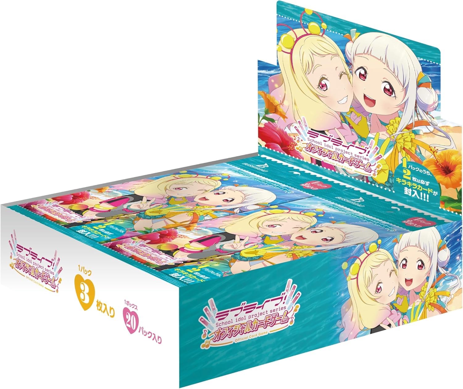 ラブライブ！ オフィシャルカードゲーム 未開封BOX 2個セット 予約