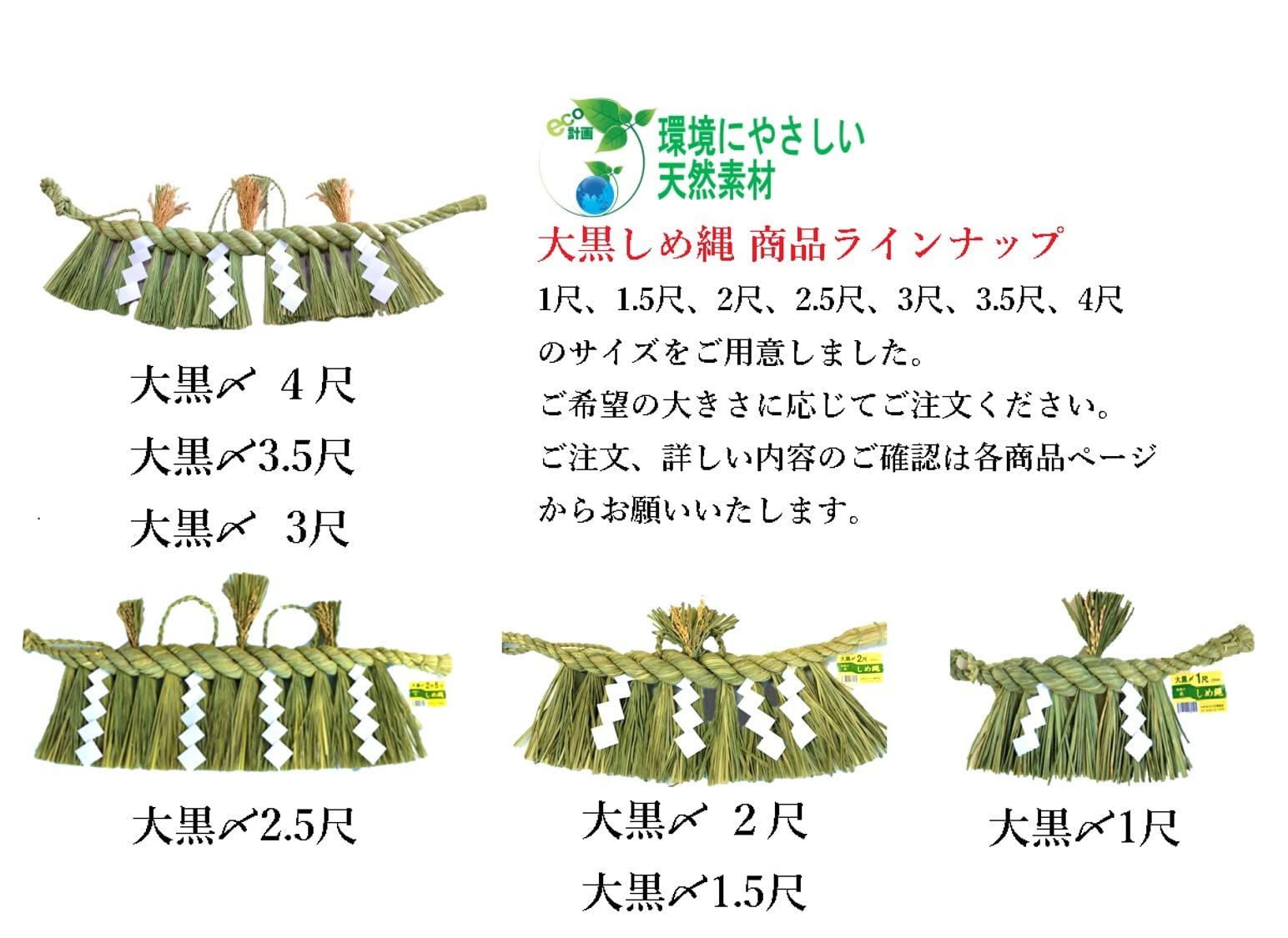 Amazon.co.jp: Uyui agricultural livestock (No. 1 rope production
