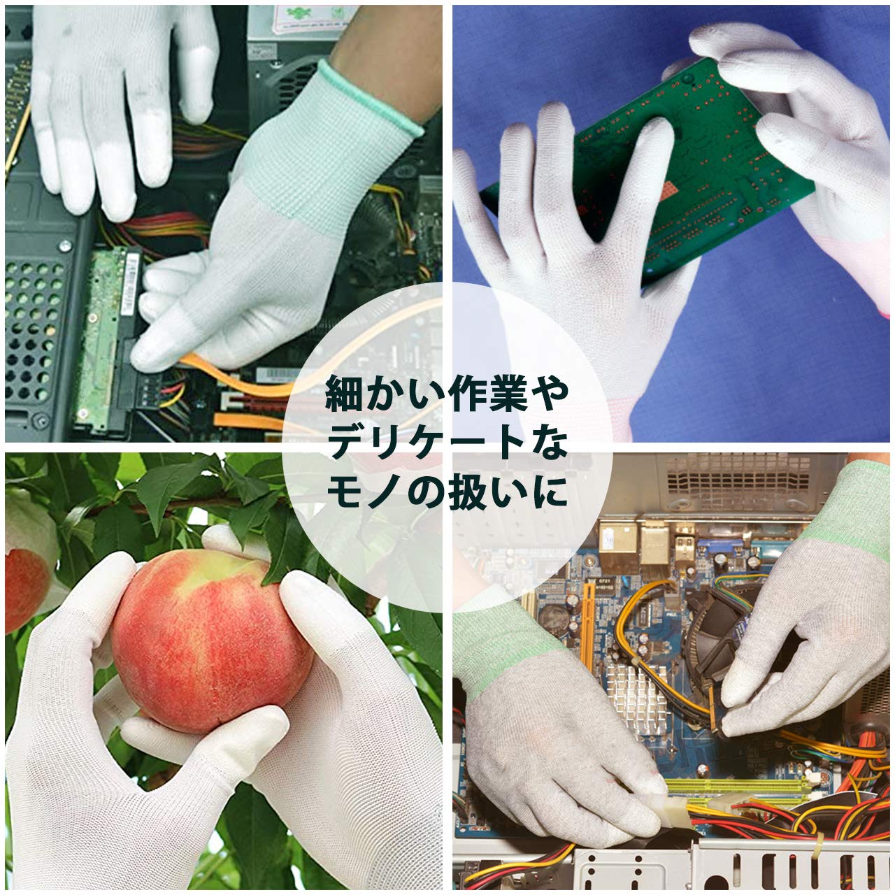 Amazon | [HIRAISM] 作業用 手袋 静電気 帯電 防止 精密機器 すべり 