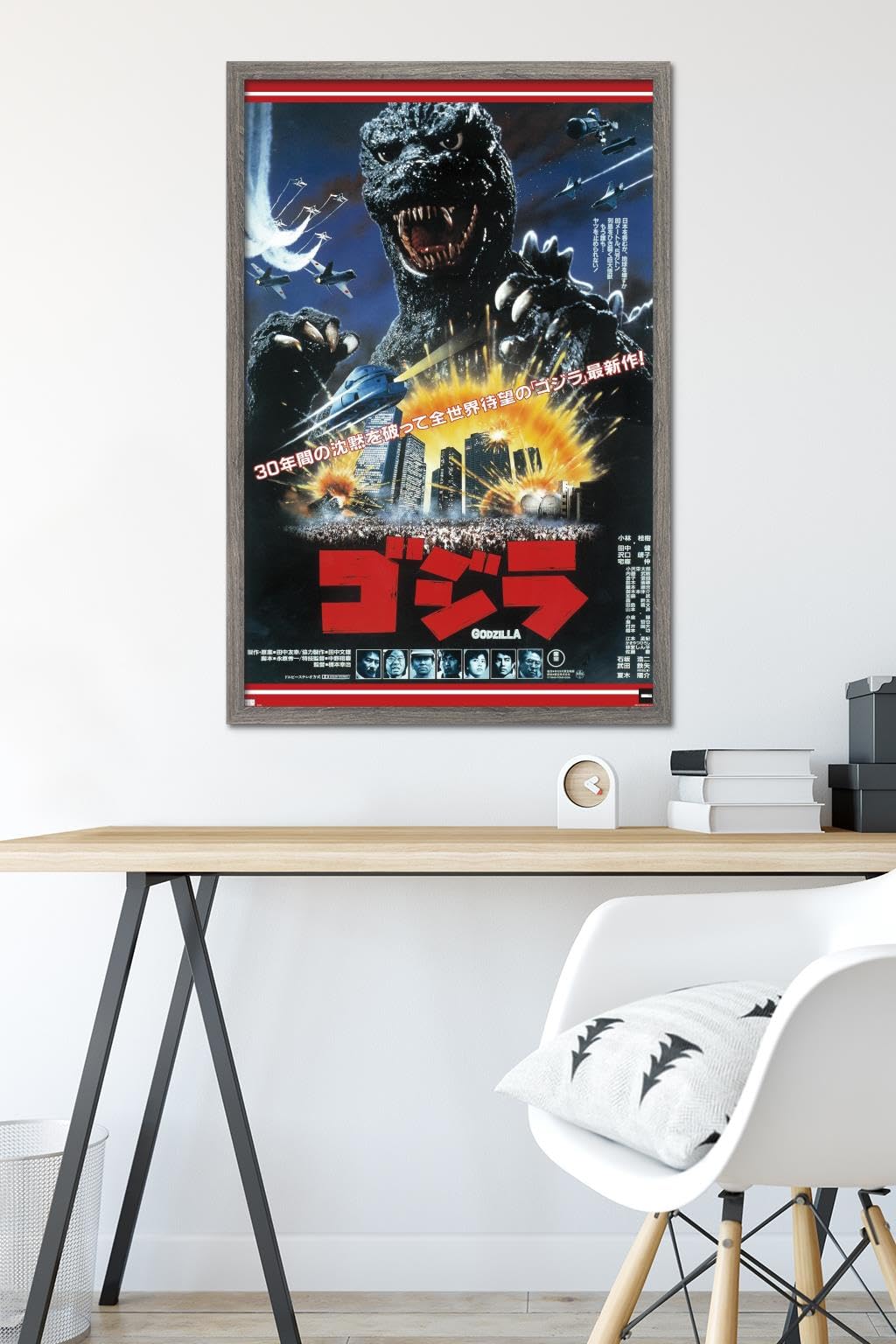 Amazon.co.jp: Trends International ゴジラ - ゴジラの帰還 ワン Amazon.co.jp: Trends International ゴジラ - ゴジラの帰還 ワン