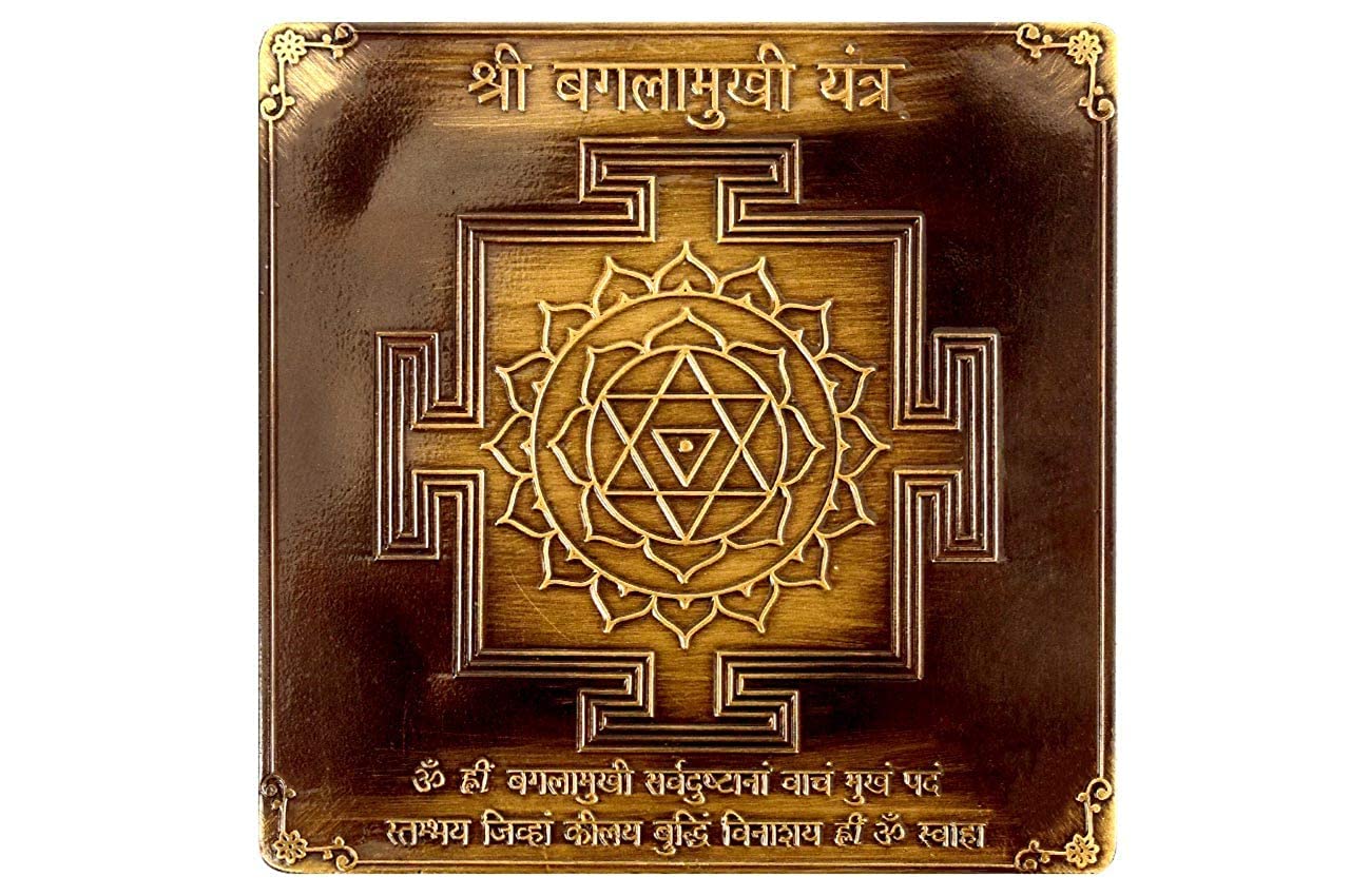 Bagalamukhi Yantra de 3 pulgadas místico para meditación hindú 3