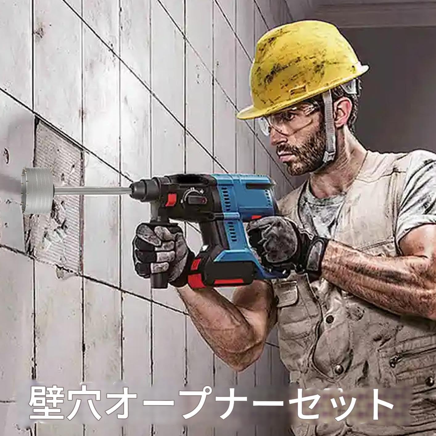 木材用ホールソーキット | 多用途セメント壁用ドリルビット,安定高強度金属切削工具 家庭メンテナンス・配管・電気作業用