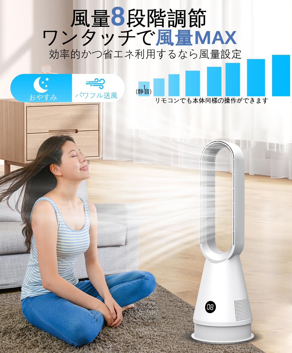 Amazon | 羽なし扇風機 タワーファン【HEPAフィルター マイナスイオン  