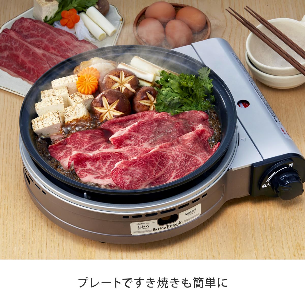 Amazon | ビストロの達人Ⅲ 和の匠エディション イワタニ Iwatani