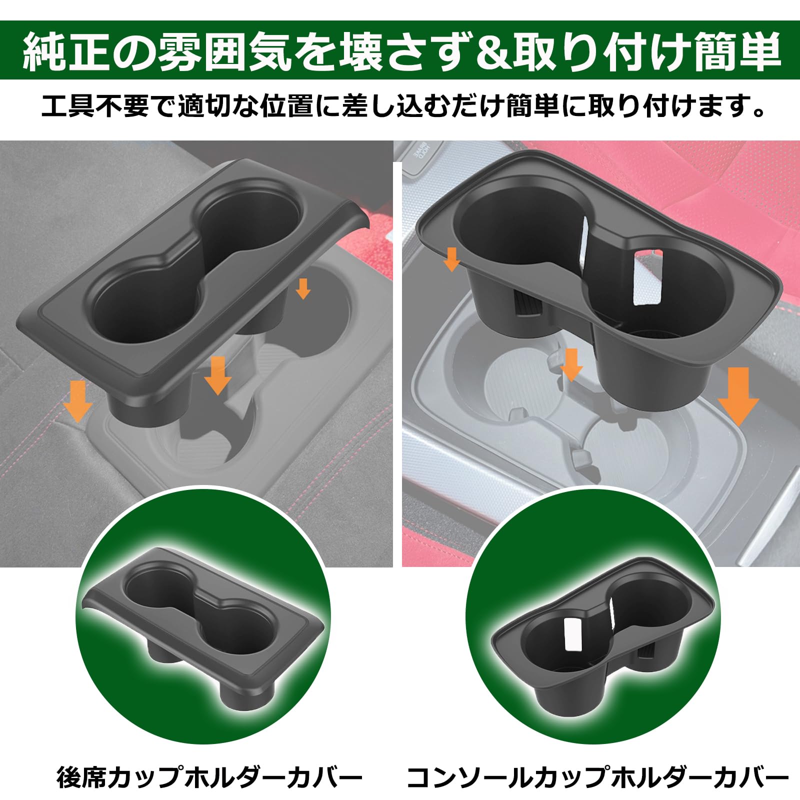 Amazon | Temiry ホンダ専用 シビック タイプR FL5 後部座席 