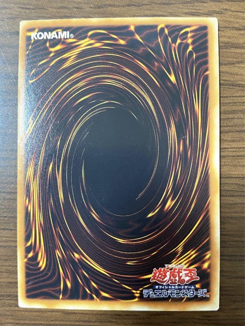 Amazon.co.jp: ブラックマジシャン 高橋和希氏 書き下ろし : おもちゃ