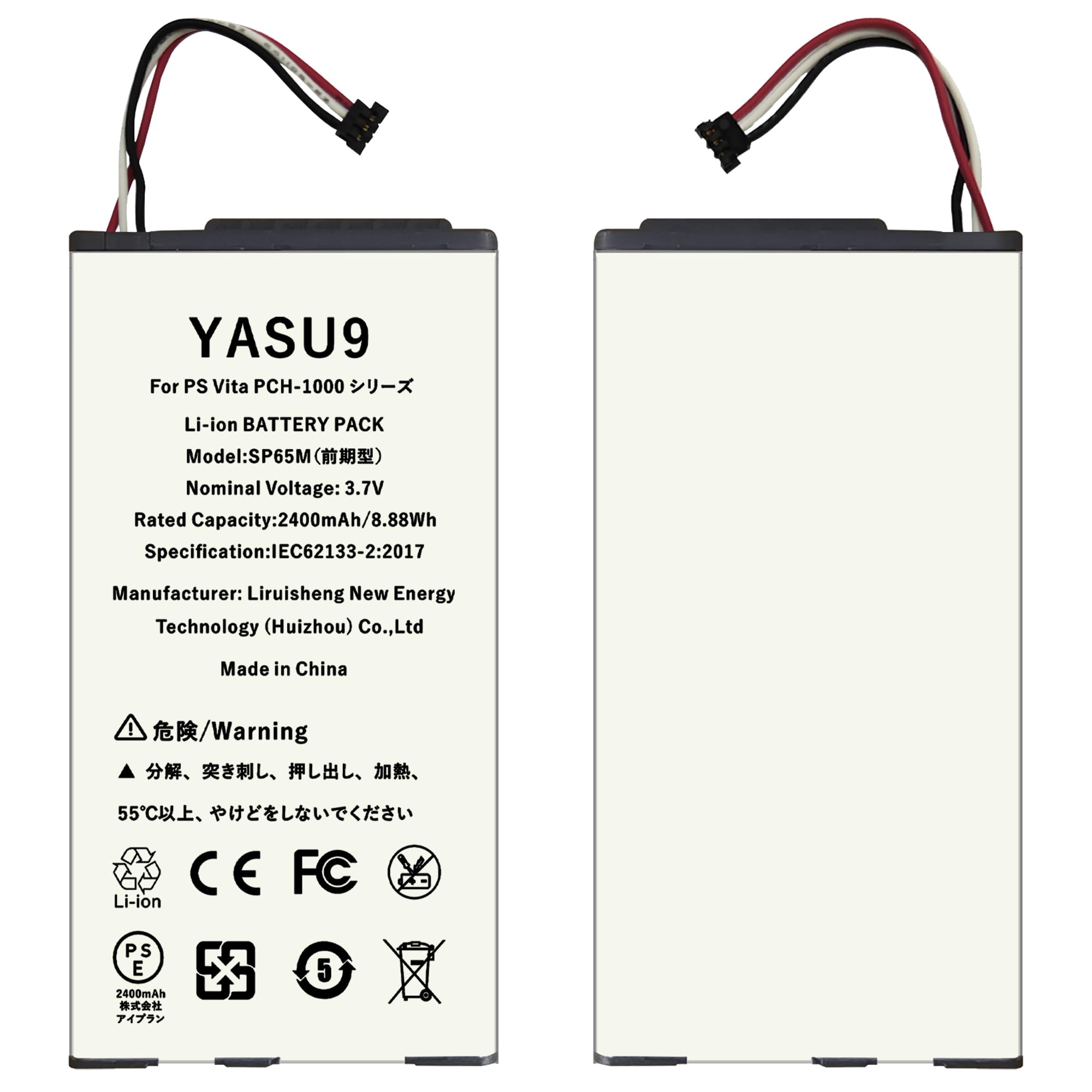 For Sony PS Vita PCH-1000 バッテリー 前期型SP65M電池 大容量2400mAh PSE認証 互換修理用【No Tool】 | 対応機種：Sony PlayStation Vita PCH-1000シリーズ【SP65M前期型】& Sony PlayStation Vita PCH-1100シリーズ【SP65M前期型】