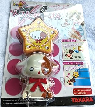 Amazon.co.jp: きらりんレボリューション なーさん トコトコなー