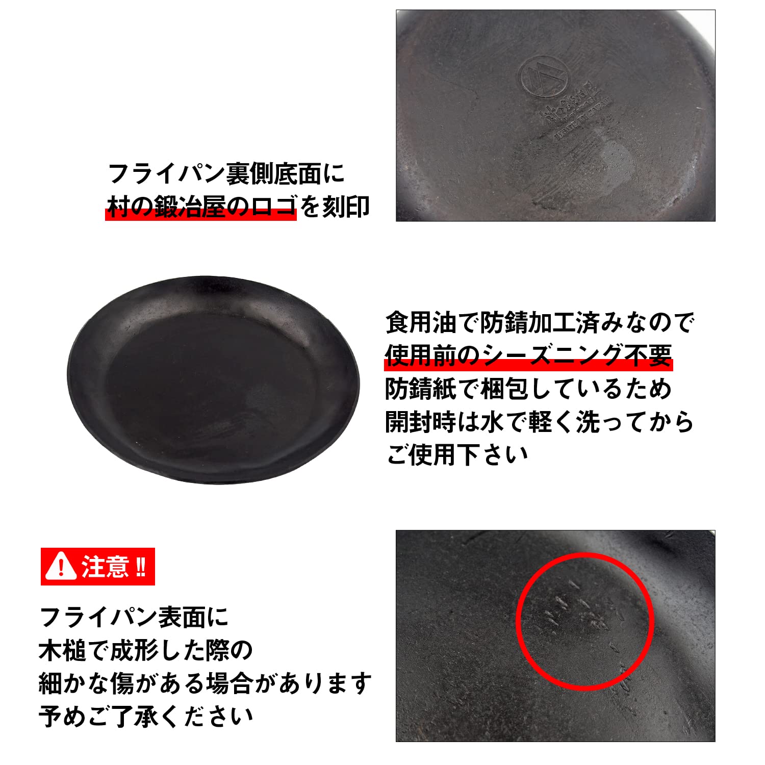 Amazon | 近藤製作所×村の鍛冶屋 創業150余年、三条の鍛冶屋が叩いた鉄