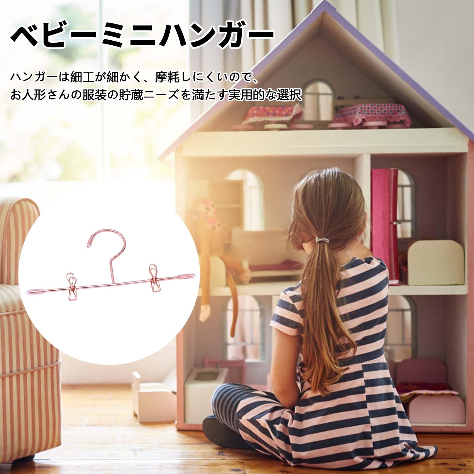 Amazon.co.jp: PAVIKE 人形用 ハンガー (5個入り) ミニ 人形 服