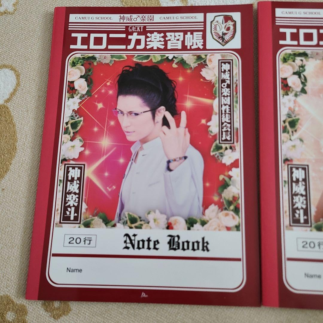 大阪店激安通販 神威♂園DVD 3枚セット 【公式通販】