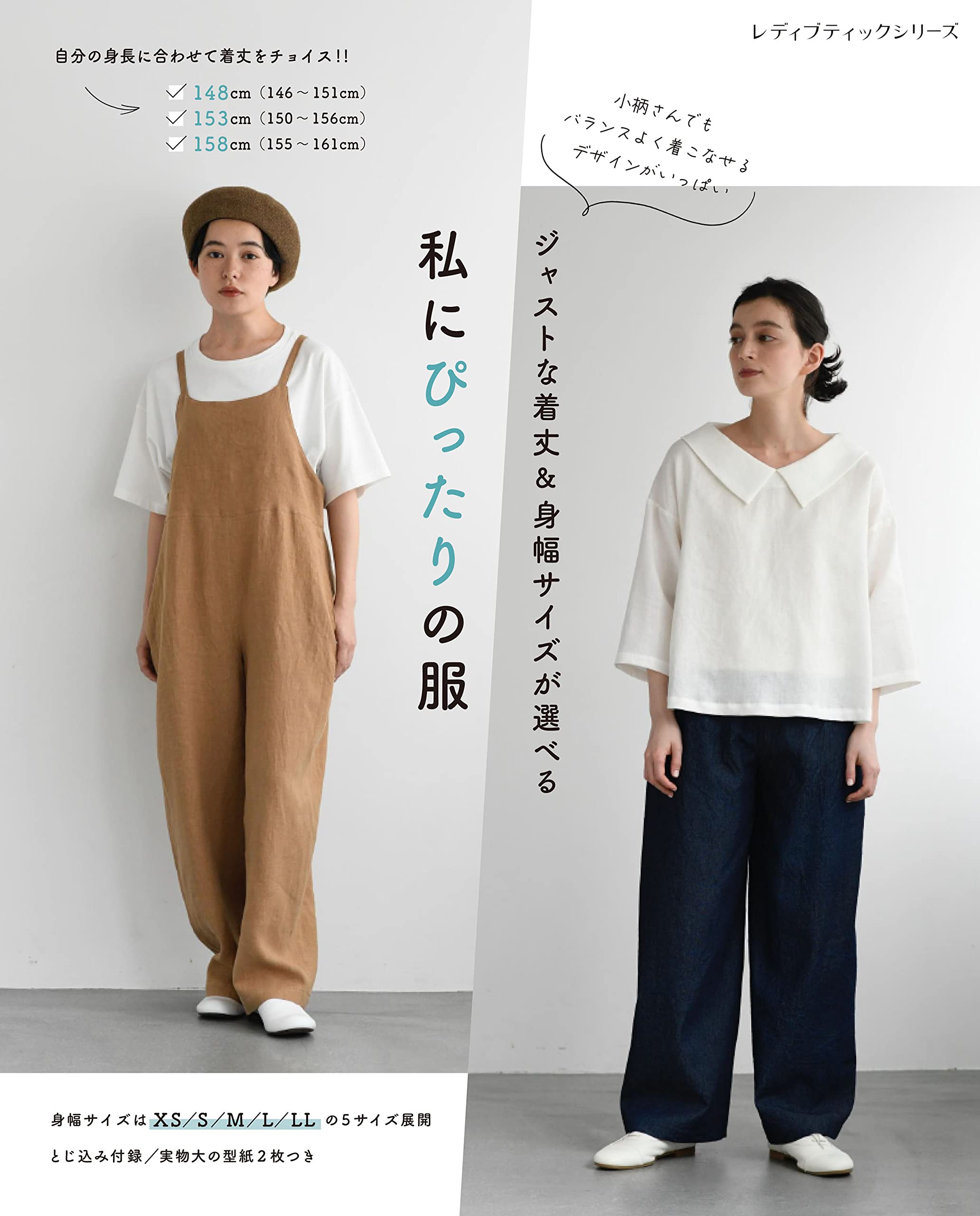 162センチの私には丈、肩幅が小さかったので一回も着てません。 162センチの私には丈、肩幅が小さかったので一回も着