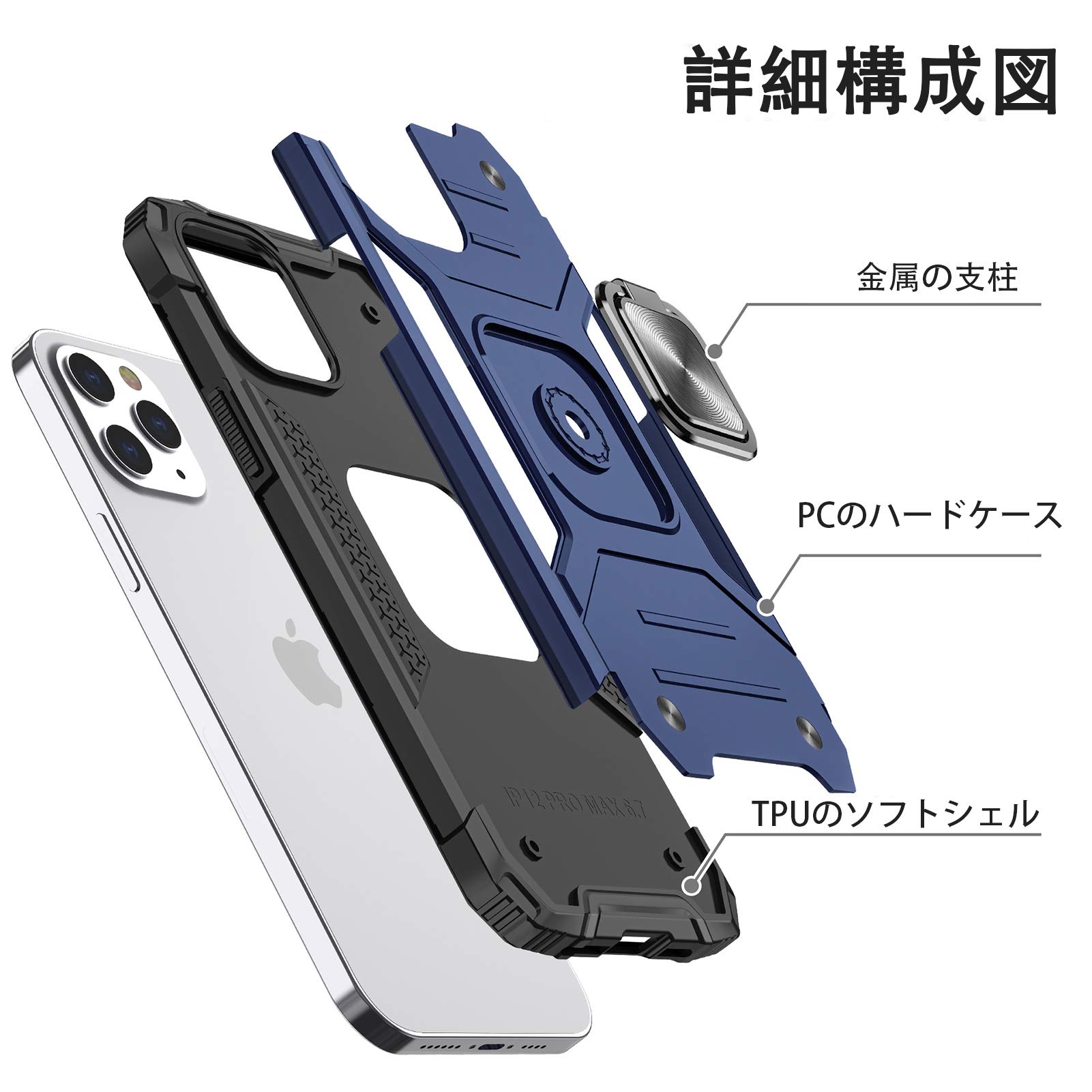 Amazon.co.jp: iPhone 13 Pro Max 用 ケース リング 衝撃吸収 耐