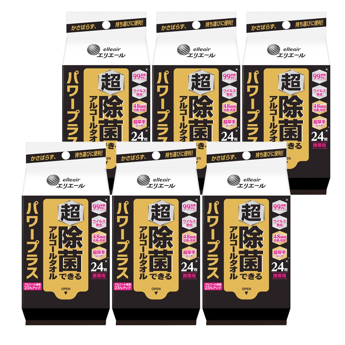 エリエール 超除菌できる アルコールタオル パワープラス 24こ Amazon | エリエール 超除菌できるアルコールタオル パワープラス