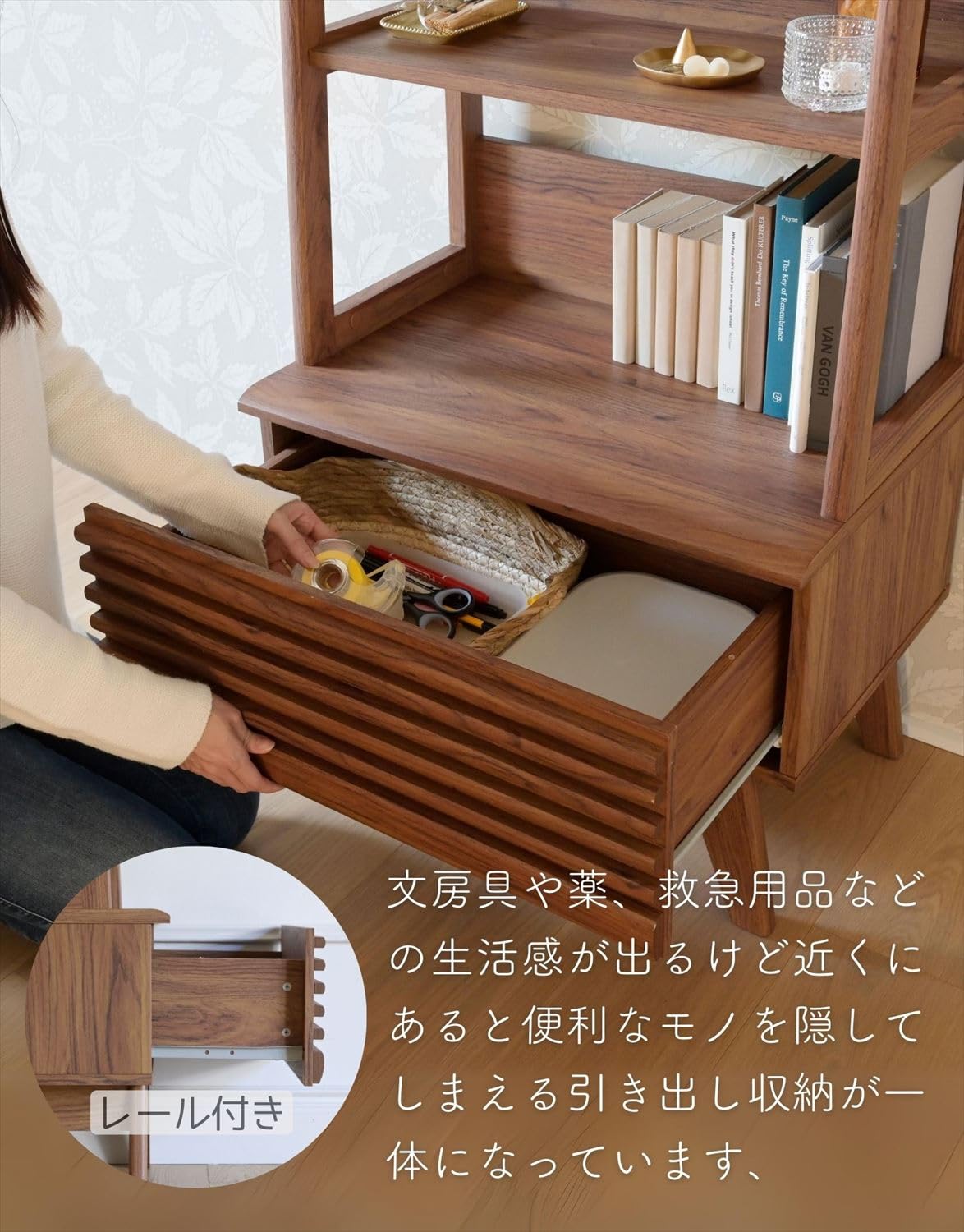 Amazon｜[山善] 収納ラック 飾り棚 本棚 引き出し付き 幅58×奥行