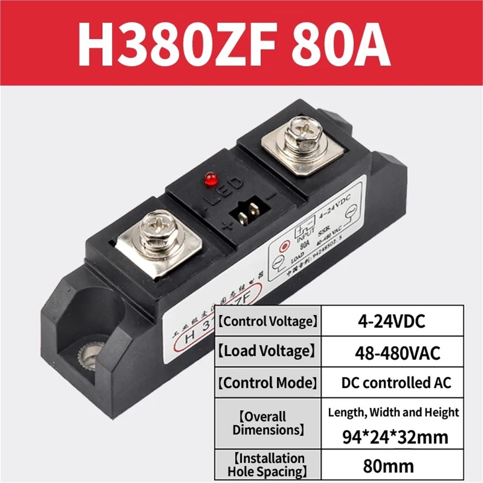 1Pcs Industrial SSR DC to AC 60A 80A 100A 120A High Power SSR Heavy Duty Solid State Relay 4-24VDC 40-480VAC(LS-H3100ZF)