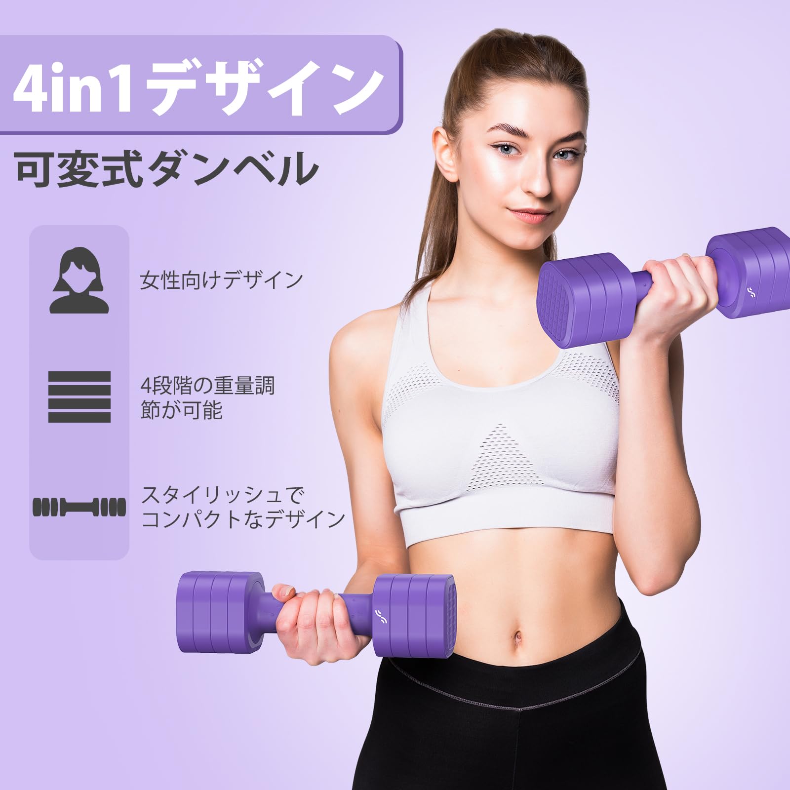 Amazon | Sportneer ダンベル 可変式 各0.9kg~2.3kg調節可 2個セット