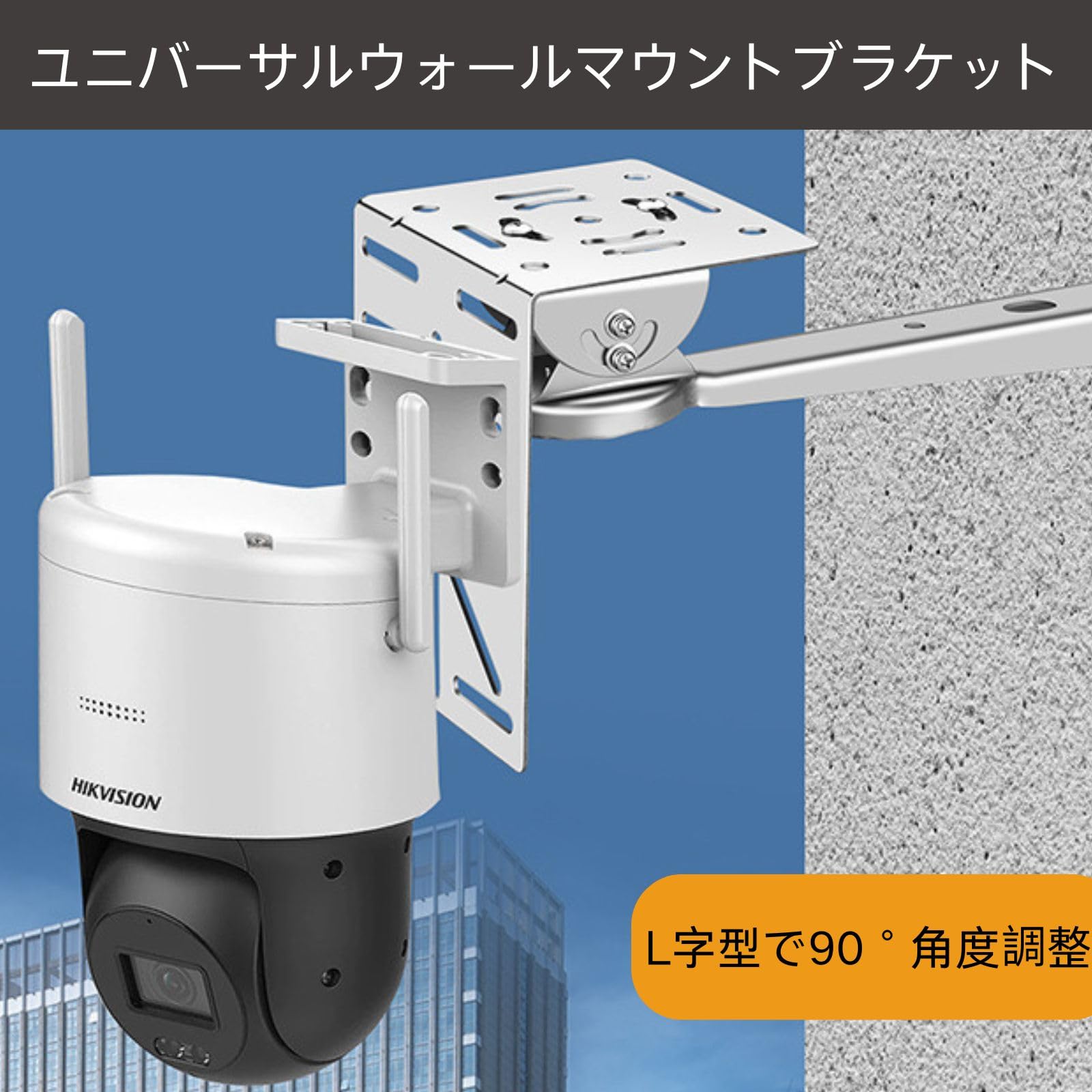 Amazon.co.jp: ユアクト L字型ドームカメラブラケット取付金具 