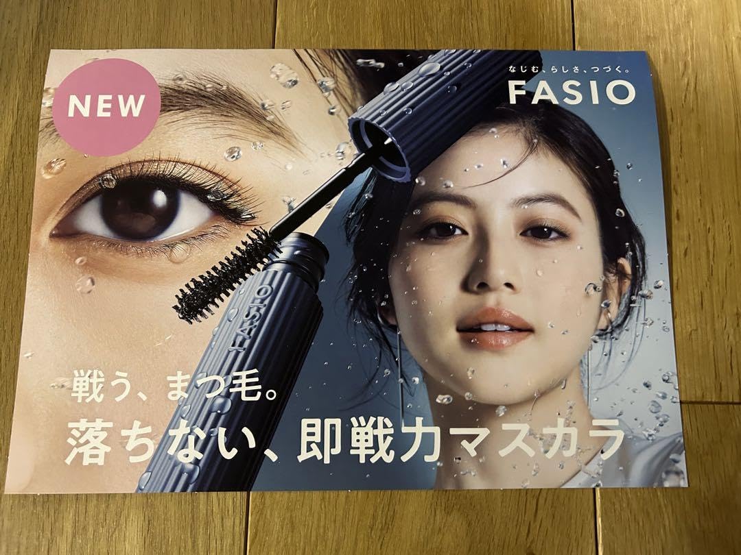 FRIDAY 今田美桜 4冊セット FRIDAY 2019GW合併号 表紙今田美桜スペシャル付録完全保存版写真
