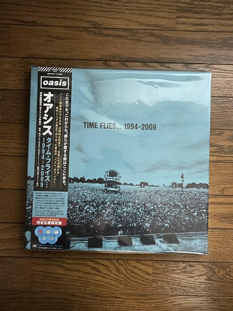 オアシスタイム・フライズ…1994-2009 スカイブルー・カラーヴァイナル