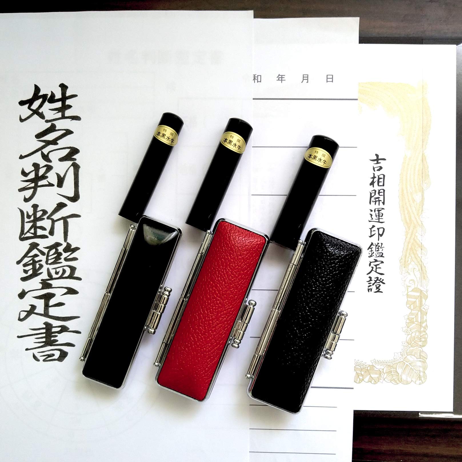 龍雲姓名判断鑑定印鑑★芯持黒水牛15mm印鑑箱セット 蒔絵(龍雲) 龍雲姓名判断鑑定印鑑☆芯持黒水牛15mm印鑑箱セット 蒔絵(龍雲) 【公式