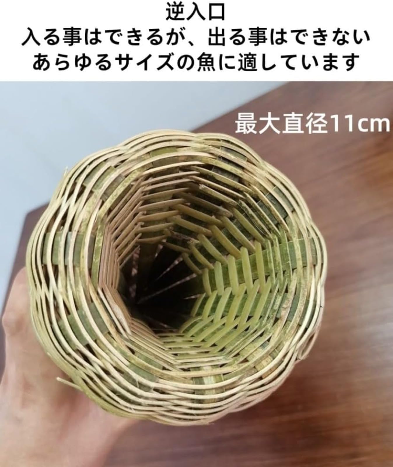 Amazon | MoremoQQ うなぎ筒 ウナギ筒 竹製 魚籠 大きいサイズ 長さ