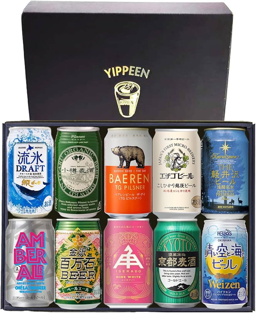 Amazon.co.jp: YIPPEEN 【 呑み 旅 ! 】列島横断 全国各地 の クラフト