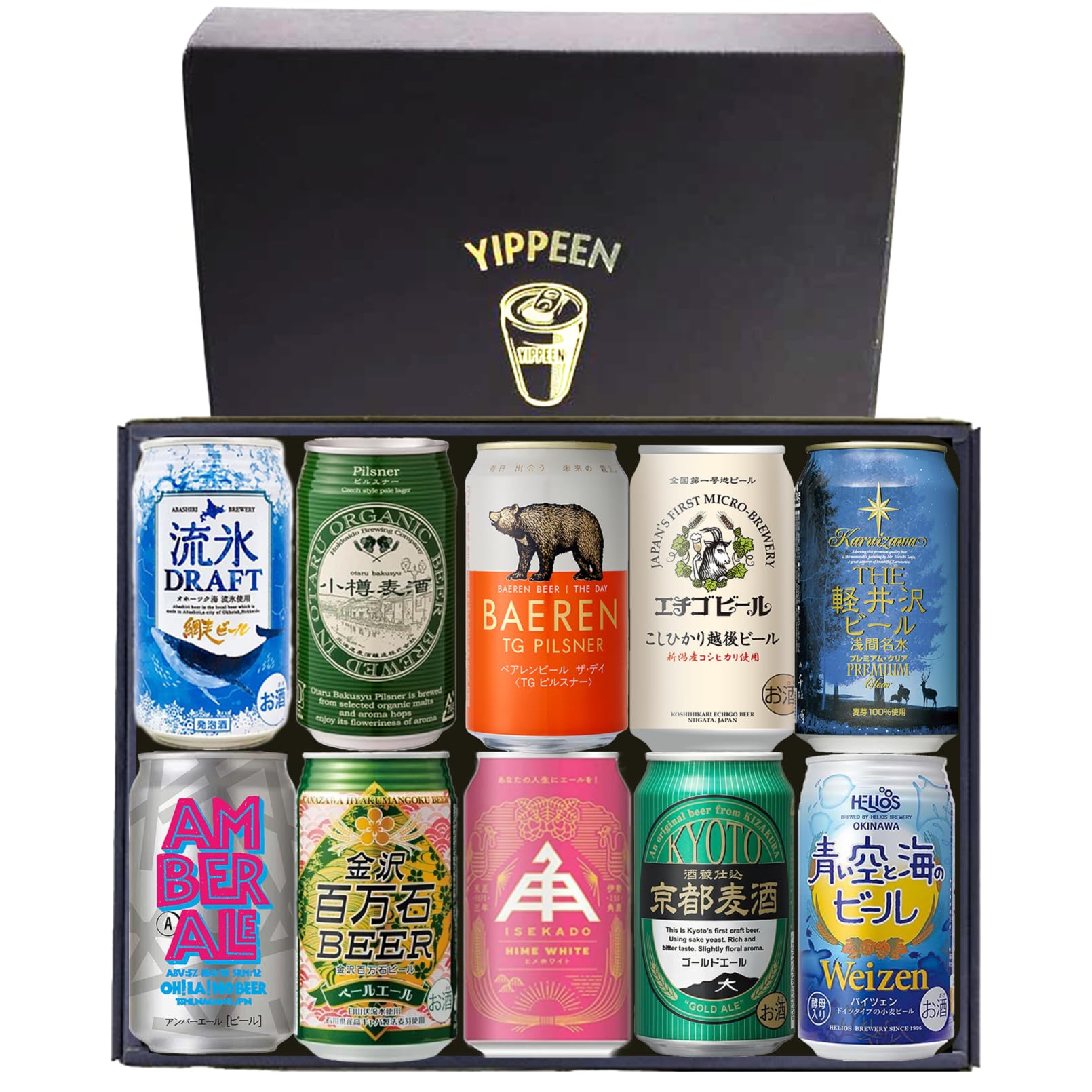 Amazon.co.jp: YIPPEEN 【 呑み 旅 ! 】列島横断 全国各地 の クラフト