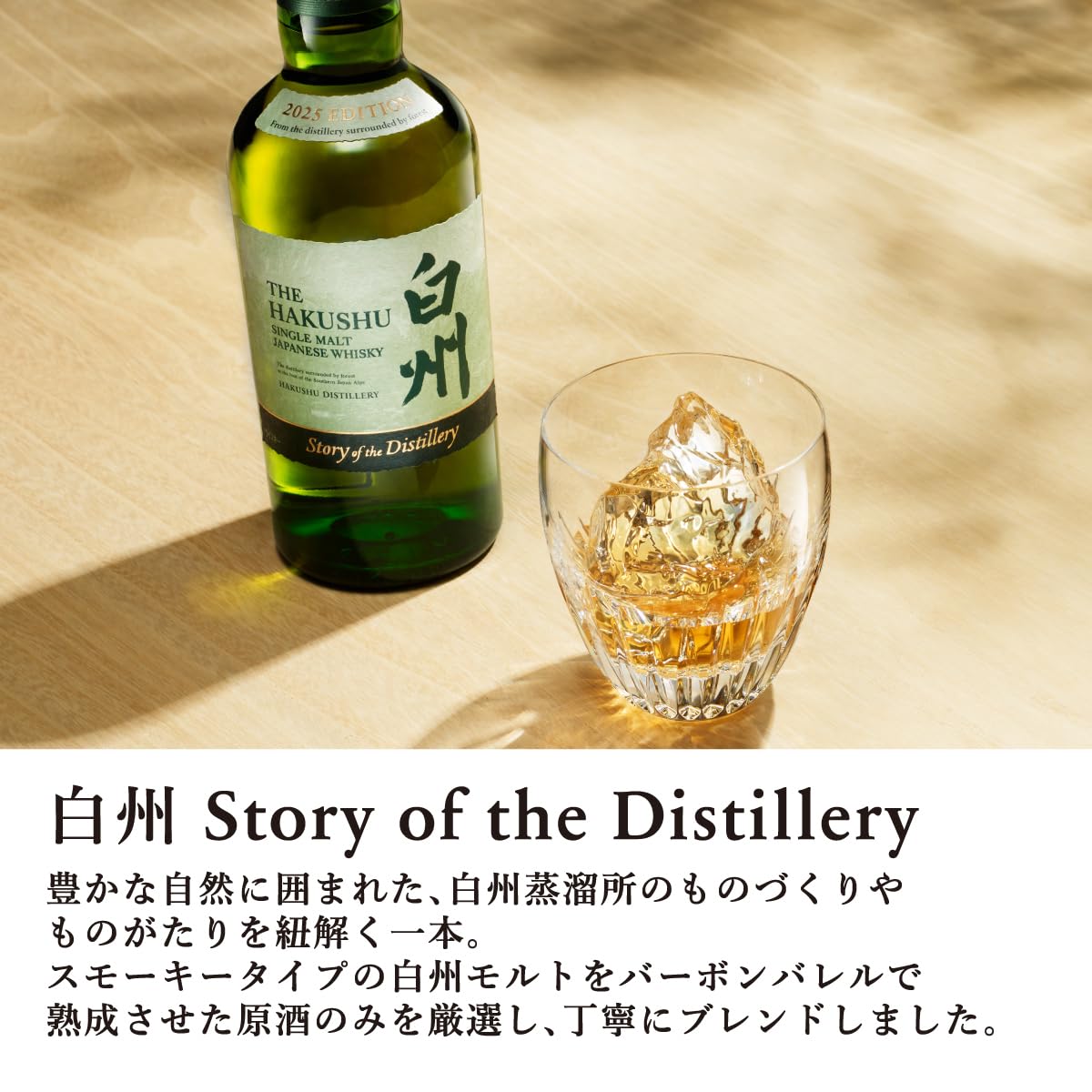 Amazon.co.jp: 【サントリープレミアムセレクション】サントリーフロム