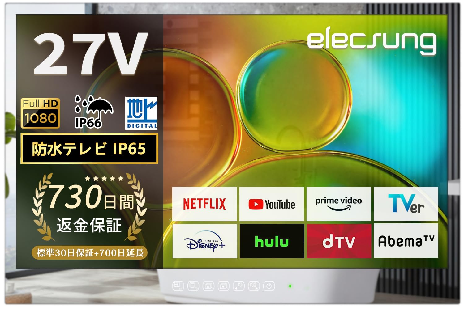 展示品 elecsung 防水テレビ お風呂 27V型 浴室用スマートミラーTV Amazon | ELECSUNG 27V型【地上波、BS/110℃S】防水テレビお風呂HD