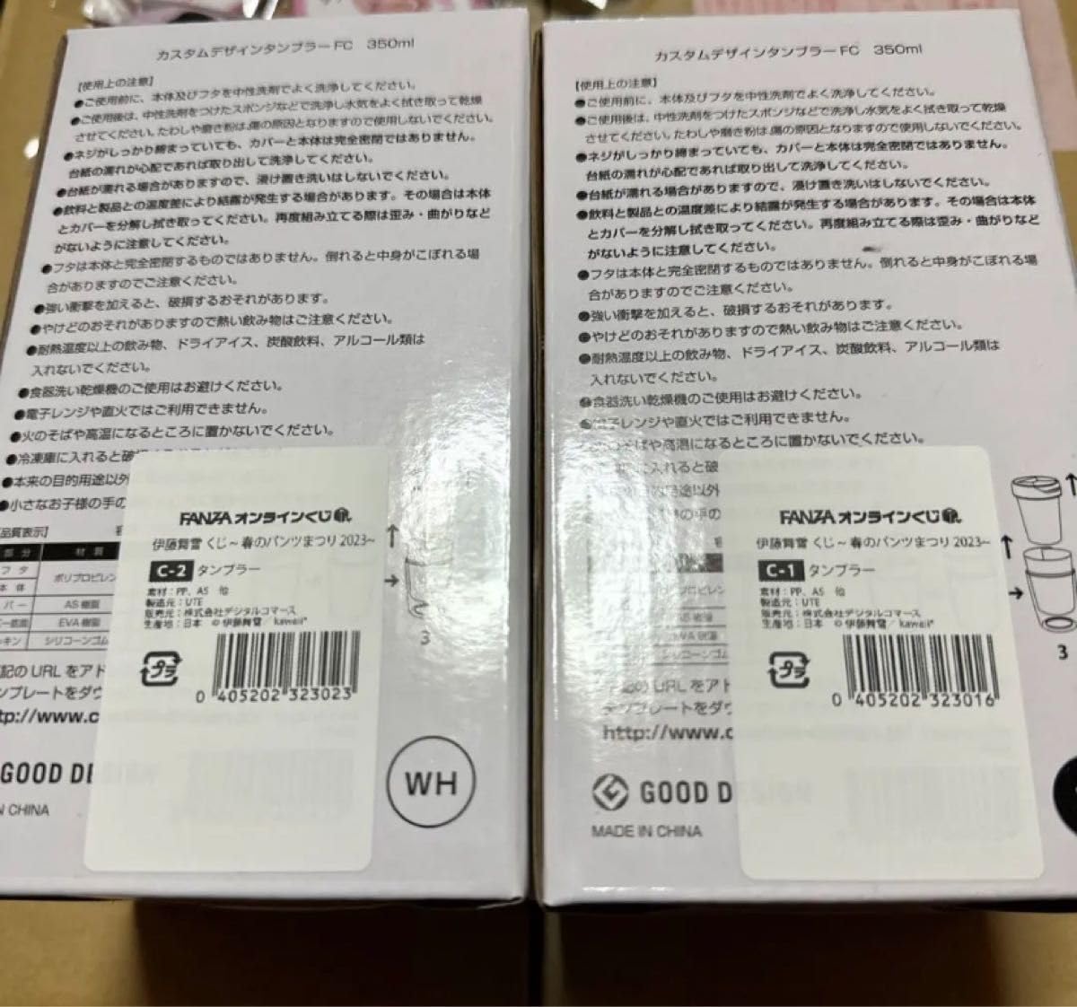 Amazon.co.jp: 伊藤舞雪 FANZA オンラインくじ A賞バスタオル 
