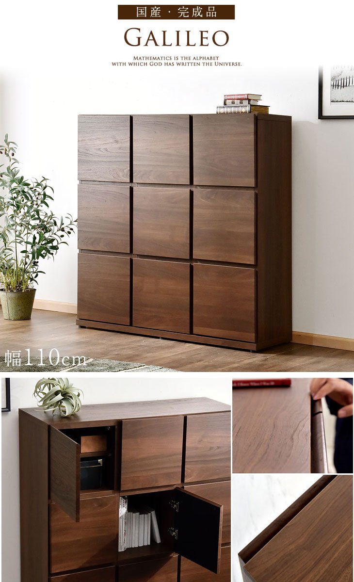 Amazon｜タンスのゲン 国産 完成品 キャビネット 3列3段 幅110cm 木製