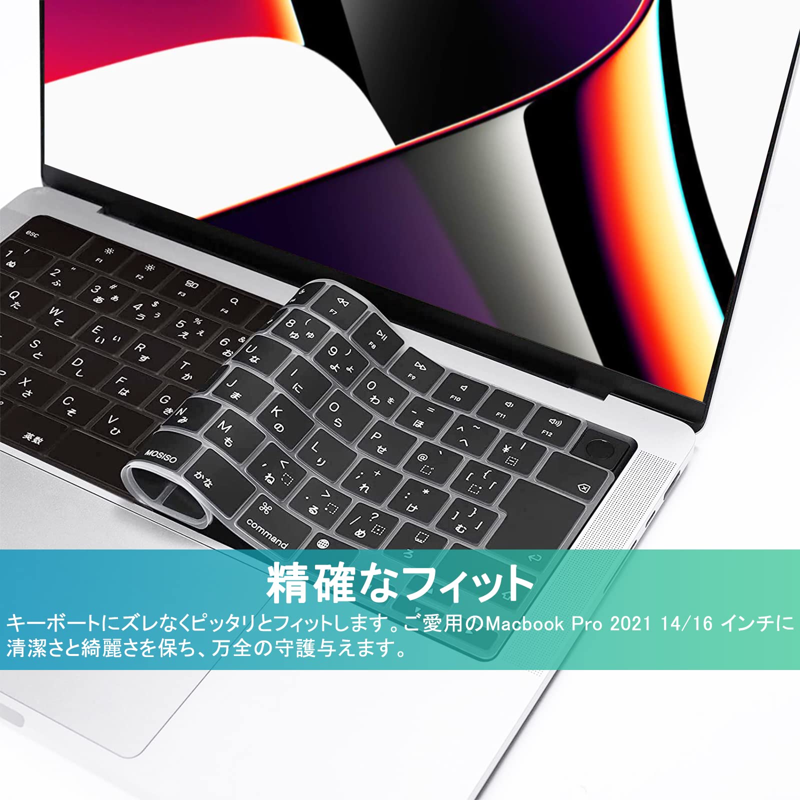 Amazon.co.jp: 【2021年10月発売 M1 Pro/Max チップ 搭載 モデル