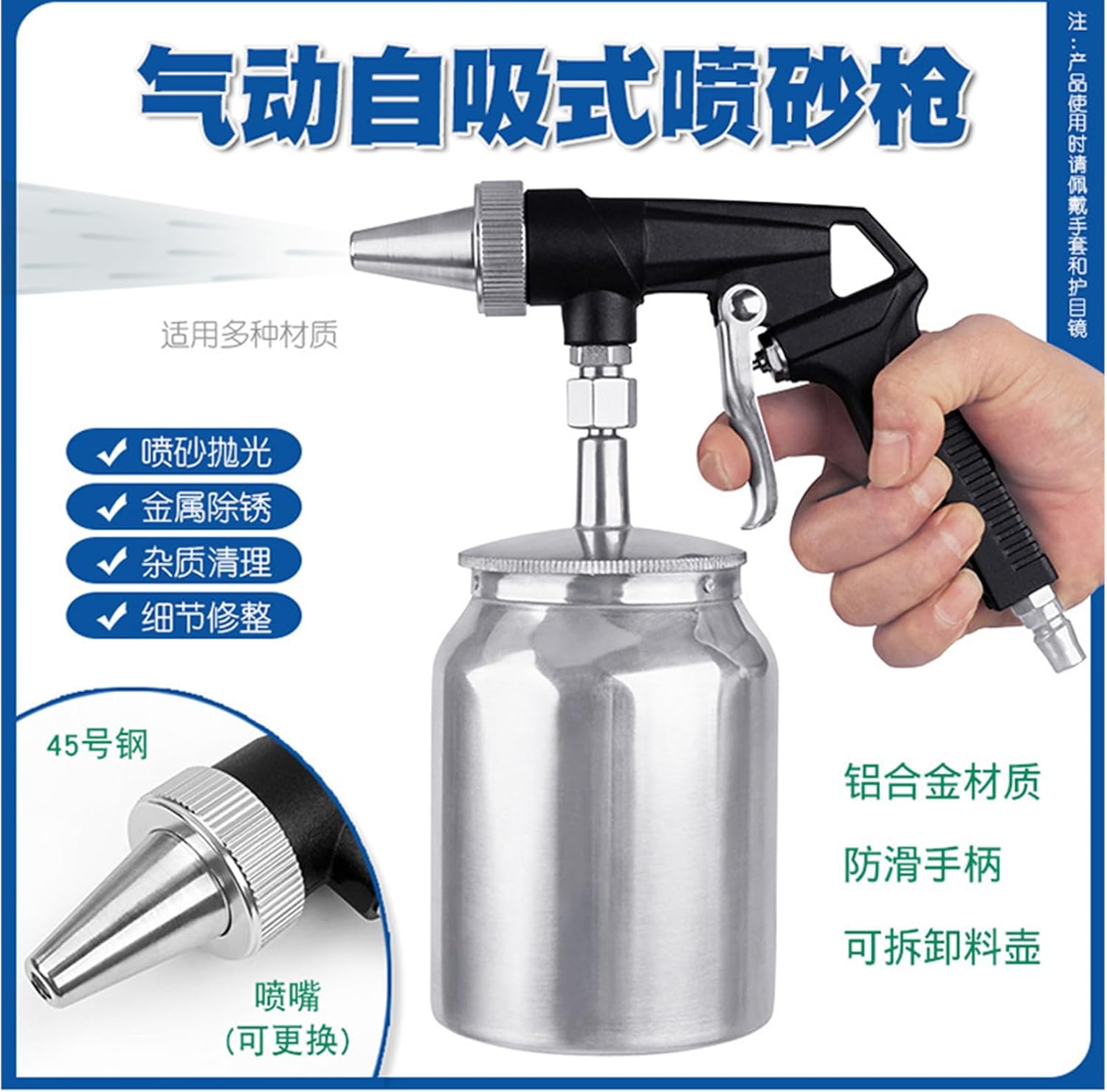 Air Abrasive - Automotive Cleaning Device for | Compressed Air Media Sprayer with Focused Output & Adjustable Flow System for Coating Stripping Workshop Tasks