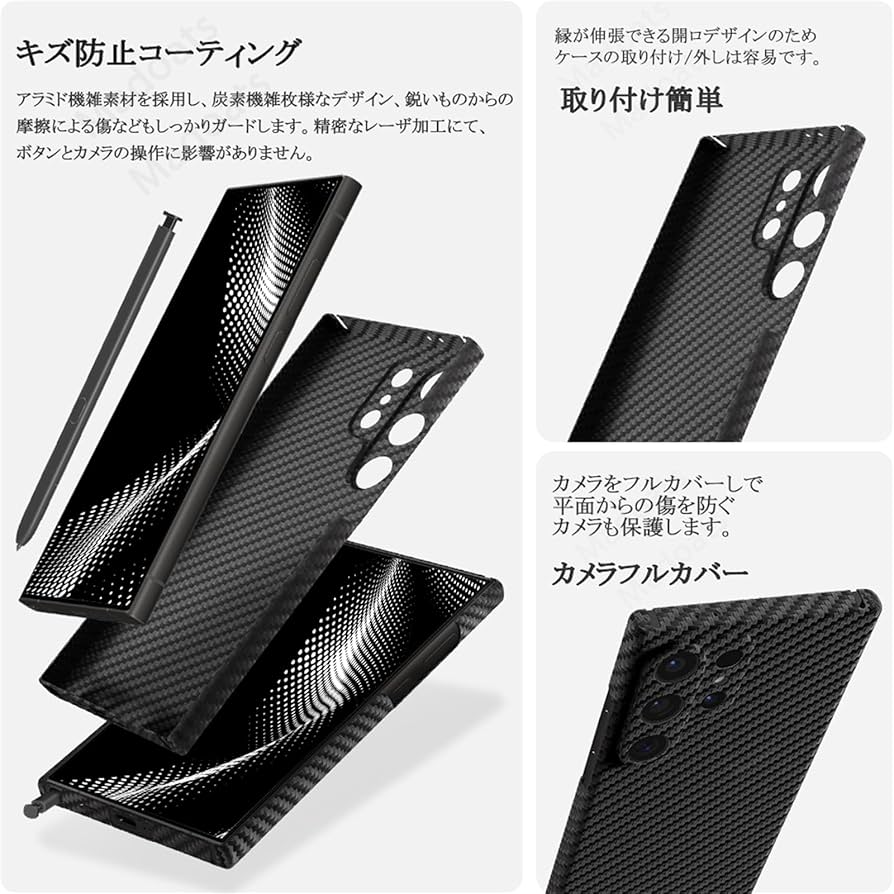 【数量限定】【カメラフルカバー版 アラミド繊維ケース】 Samsung Gala 数量限定】【カメラフルカバー版 アラミド繊維ケース】 Samsung