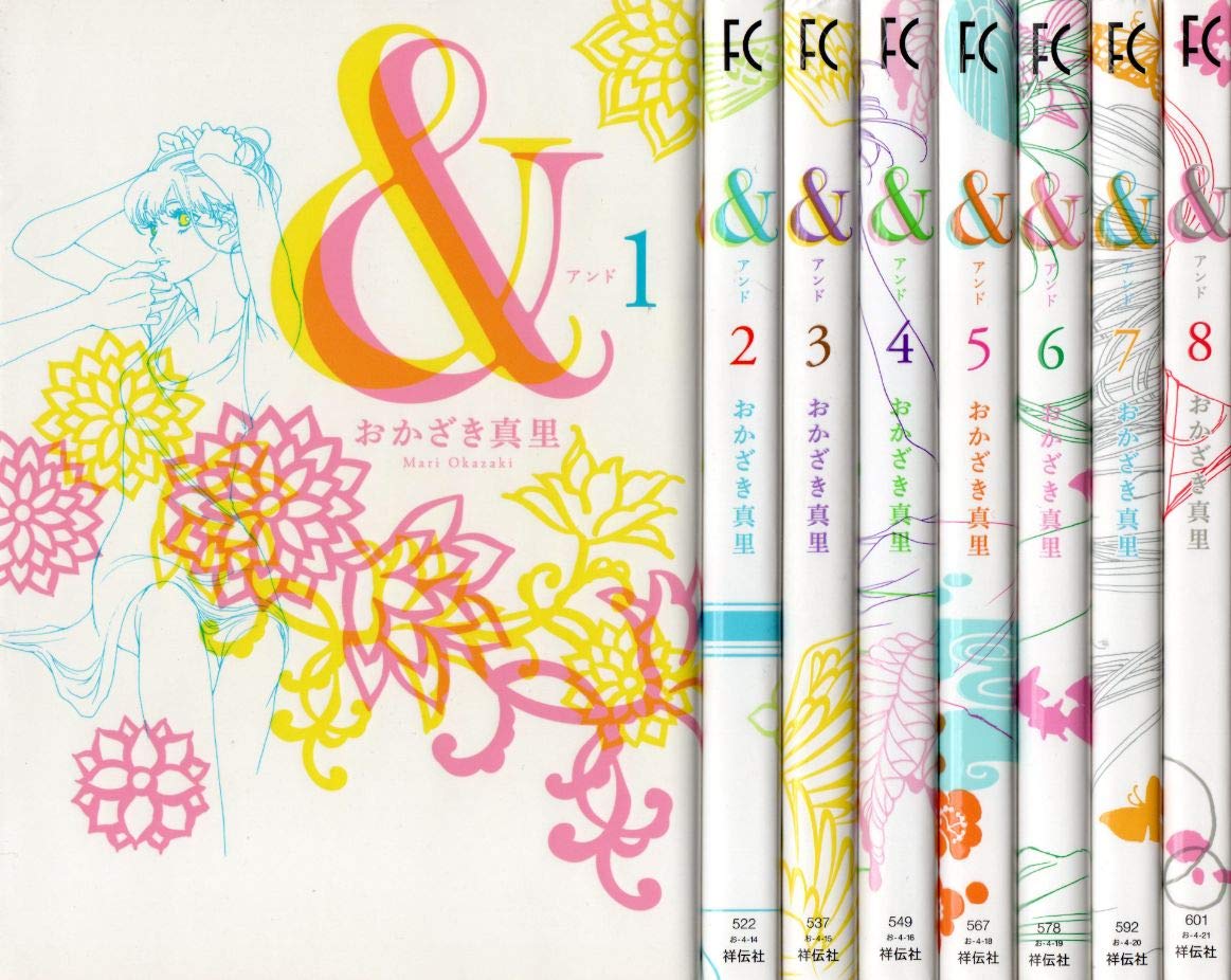コミック 1-8巻セット (Feelコミックス): Mari Okazaki: Amazon.com: Books