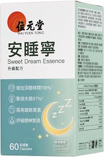 Sweet Dream Essence Natural Sleep Support–Red & Purple Ganoderma & Herbs for Sleep Quality, Stress Relief & Energy Renewal, 60 Capsules